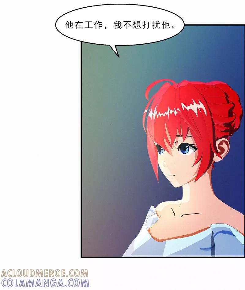 第28话冰冰在哪里？-翻墙逃婚：萌妻休想跑（漫画版）-开源动漫（第10张）