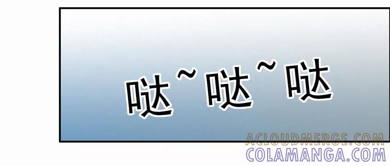 第28话冰冰在哪里？-翻墙逃婚：萌妻休想跑（漫画版）-开源动漫（第4张）