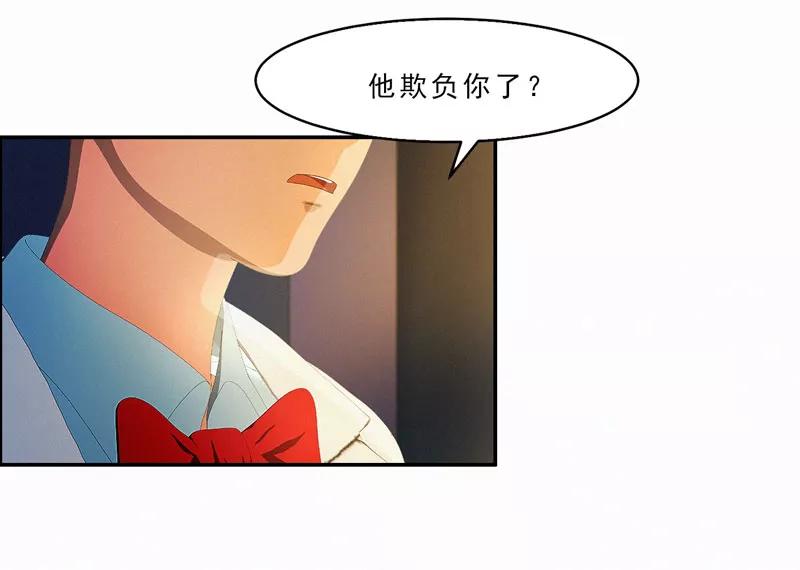 第28话冰冰在哪里？-翻墙逃婚：萌妻休想跑（漫画版）-开源动漫（第5张）