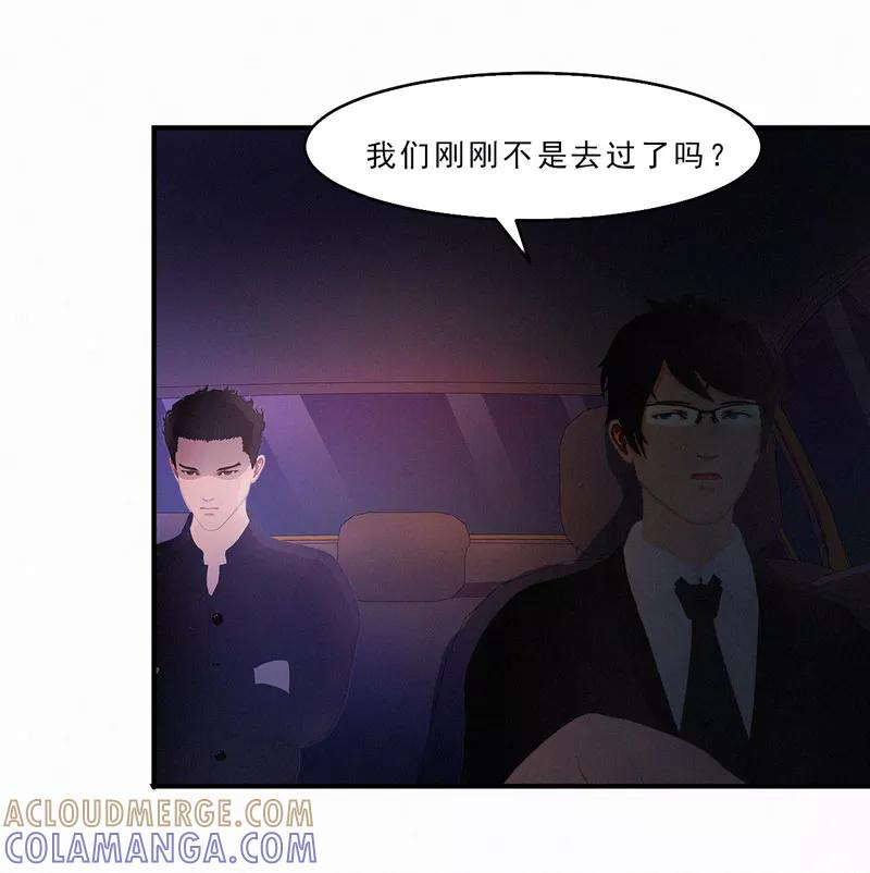 第29话我们回家-翻墙逃婚：萌妻休想跑（漫画版）-开源动漫（第7张）