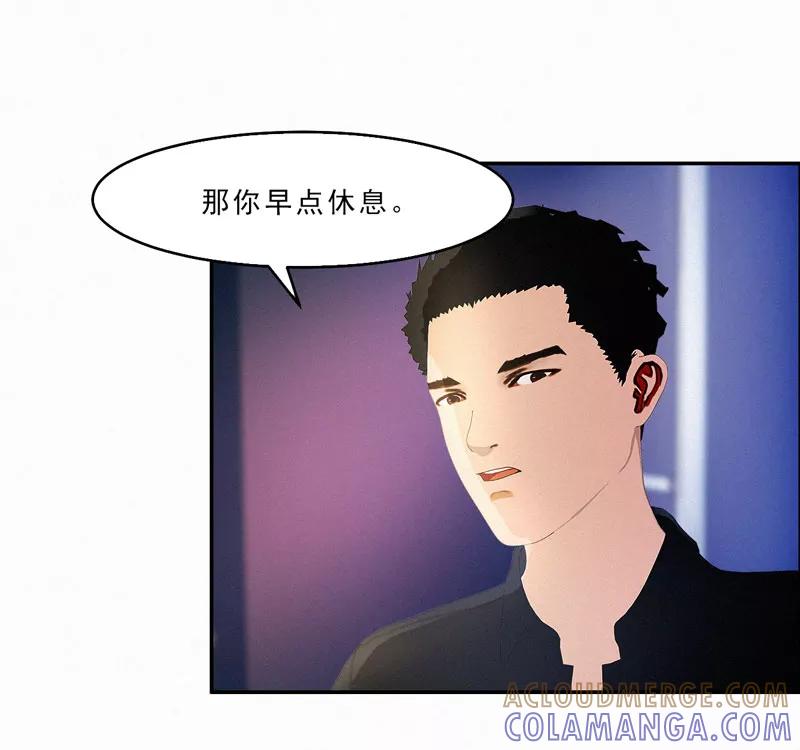 第30话你就知道欺负我-翻墙逃婚：萌妻休想跑（漫画版）-开源动漫（第19张）