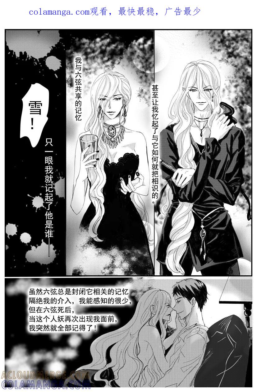 第1655-1662话-终极小红帽-有妖气（第1张）