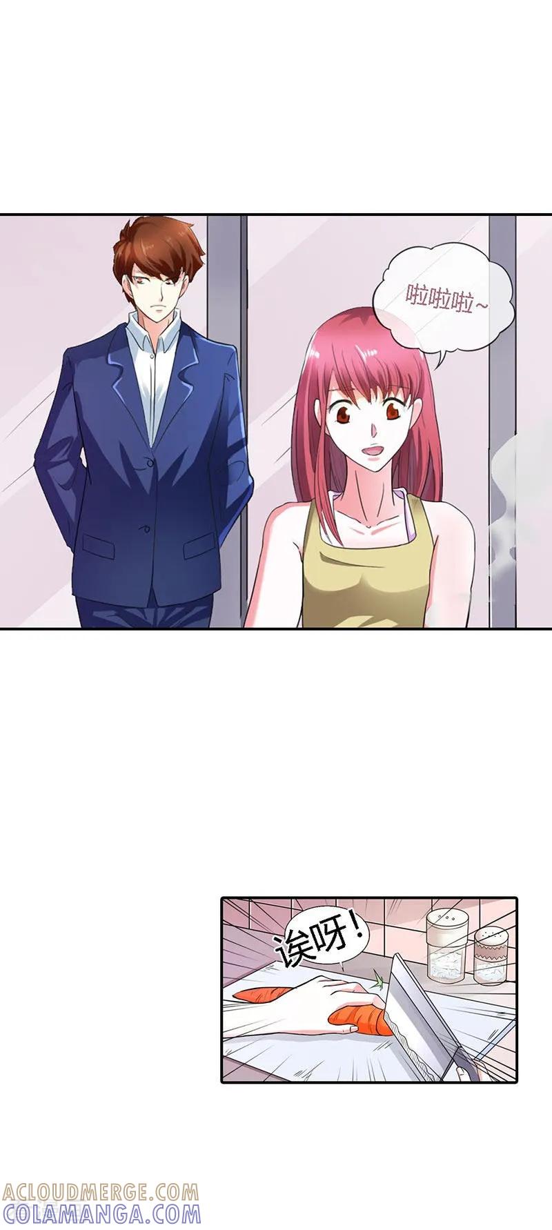 第5话你不要太过分-纯情帝少-鱼骨动漫（第5张）