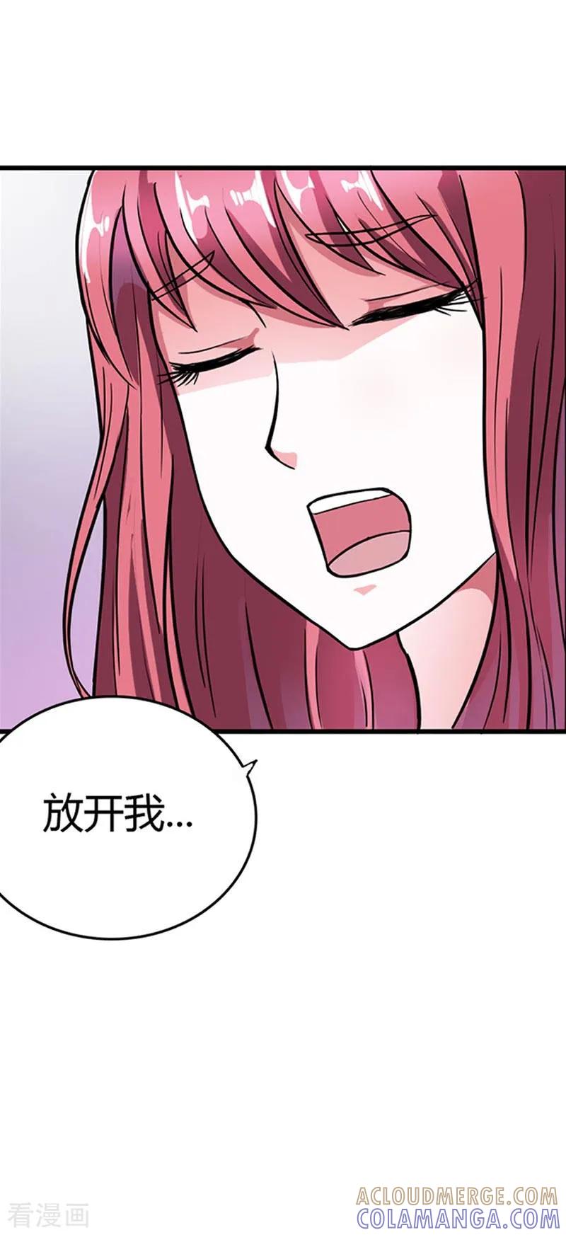 第6话你别想逃-纯情帝少-鱼骨动漫（第8张）