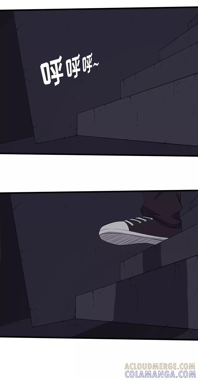 第7话永远走不出的楼梯（下）-绝望教室-泛次元文化（第19张）