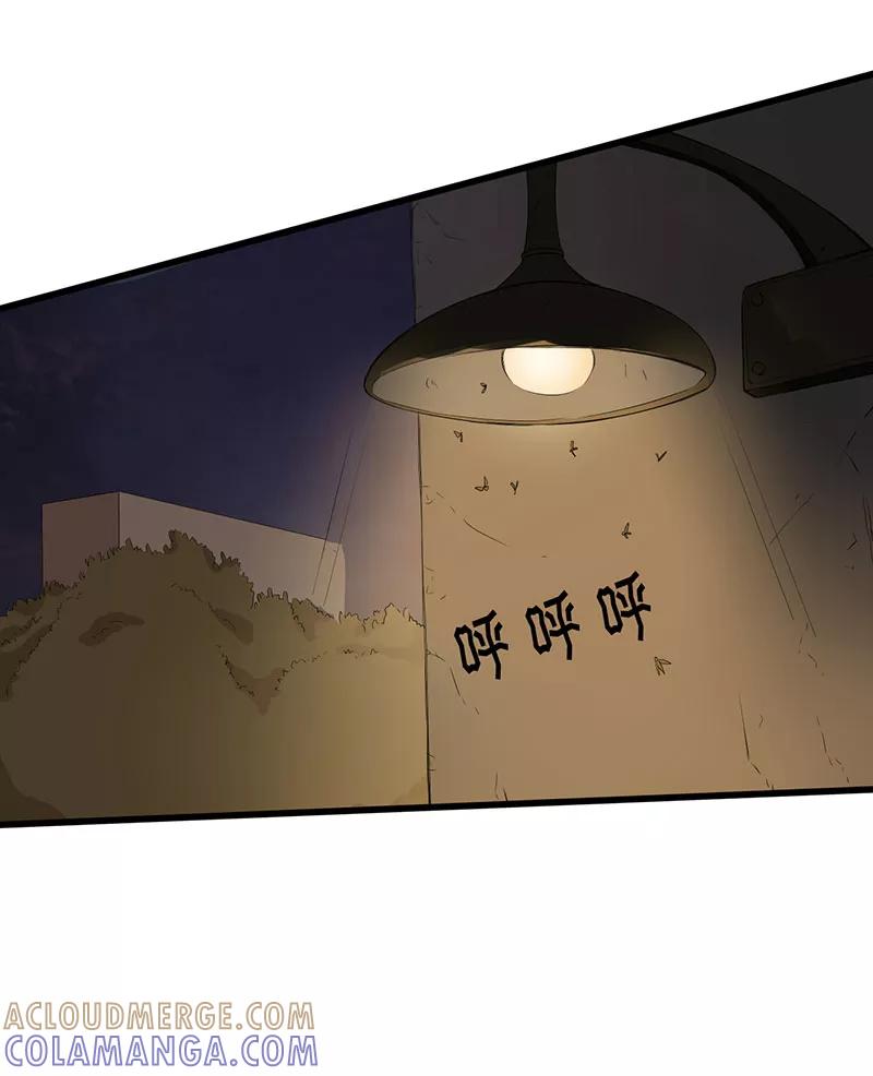 第8话-绝望教室-泛次元文化（第3张）