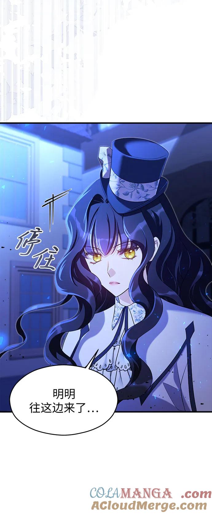 第40话-年下皇帝偏执爱-Lee Yunhee,Kara（第16张）