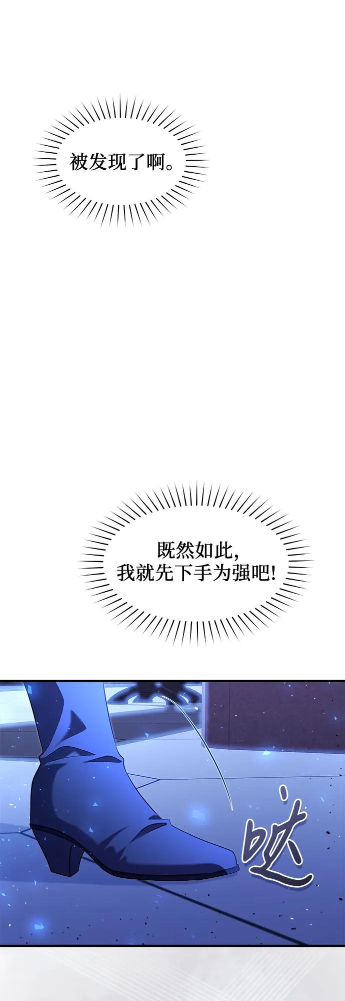第40话-年下皇帝偏执爱-Lee Yunhee,Kara（第32张）