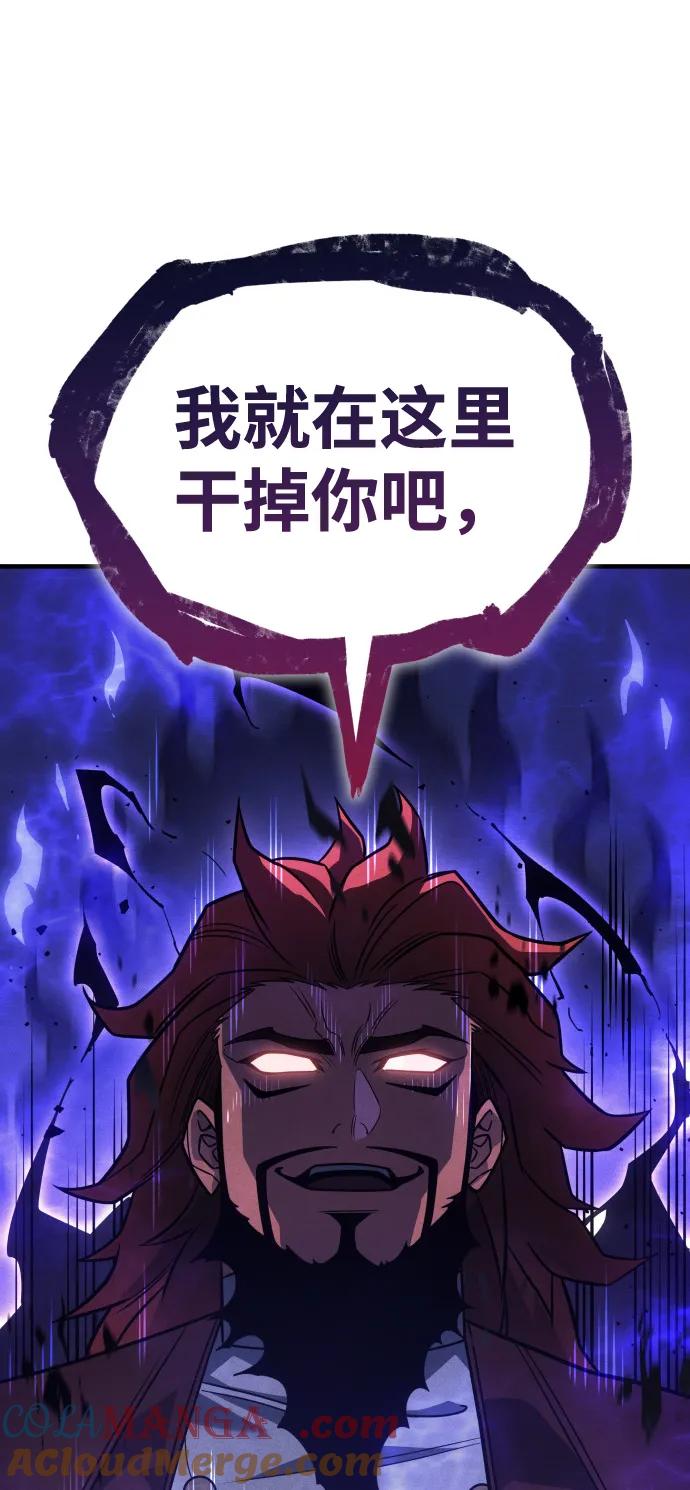 第55话-以王之力重生-SH/Ansoseoul,KIMU（第9张）