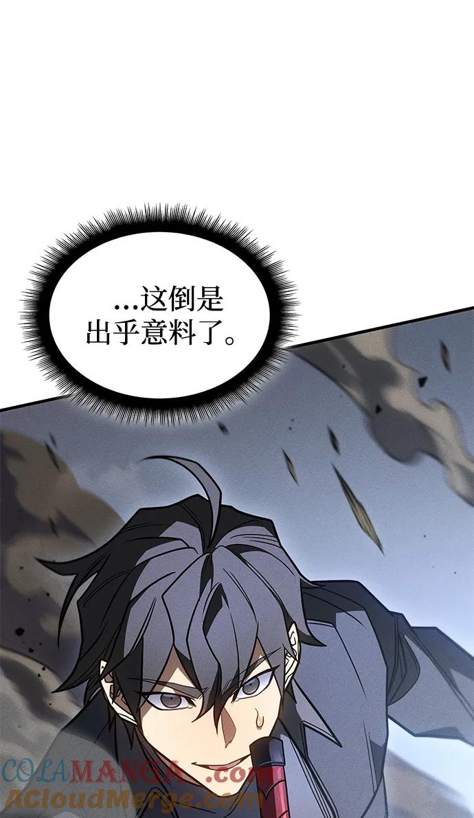 第55话-以王之力重生-SH/Ansoseoul,KIMU（第5张）