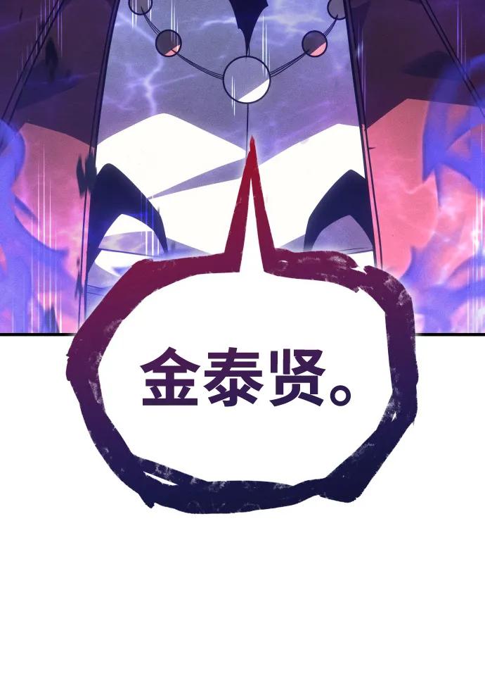 第55话-以王之力重生-SH/Ansoseoul,KIMU（第10张）