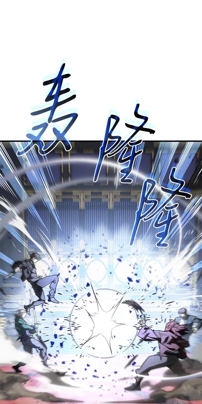 第55话-以王之力重生-SH/Ansoseoul,KIMU（第2张）