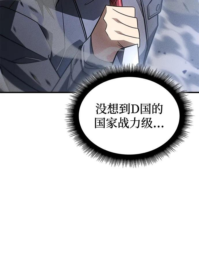 第55话-以王之力重生-SH/Ansoseoul,KIMU（第6张）