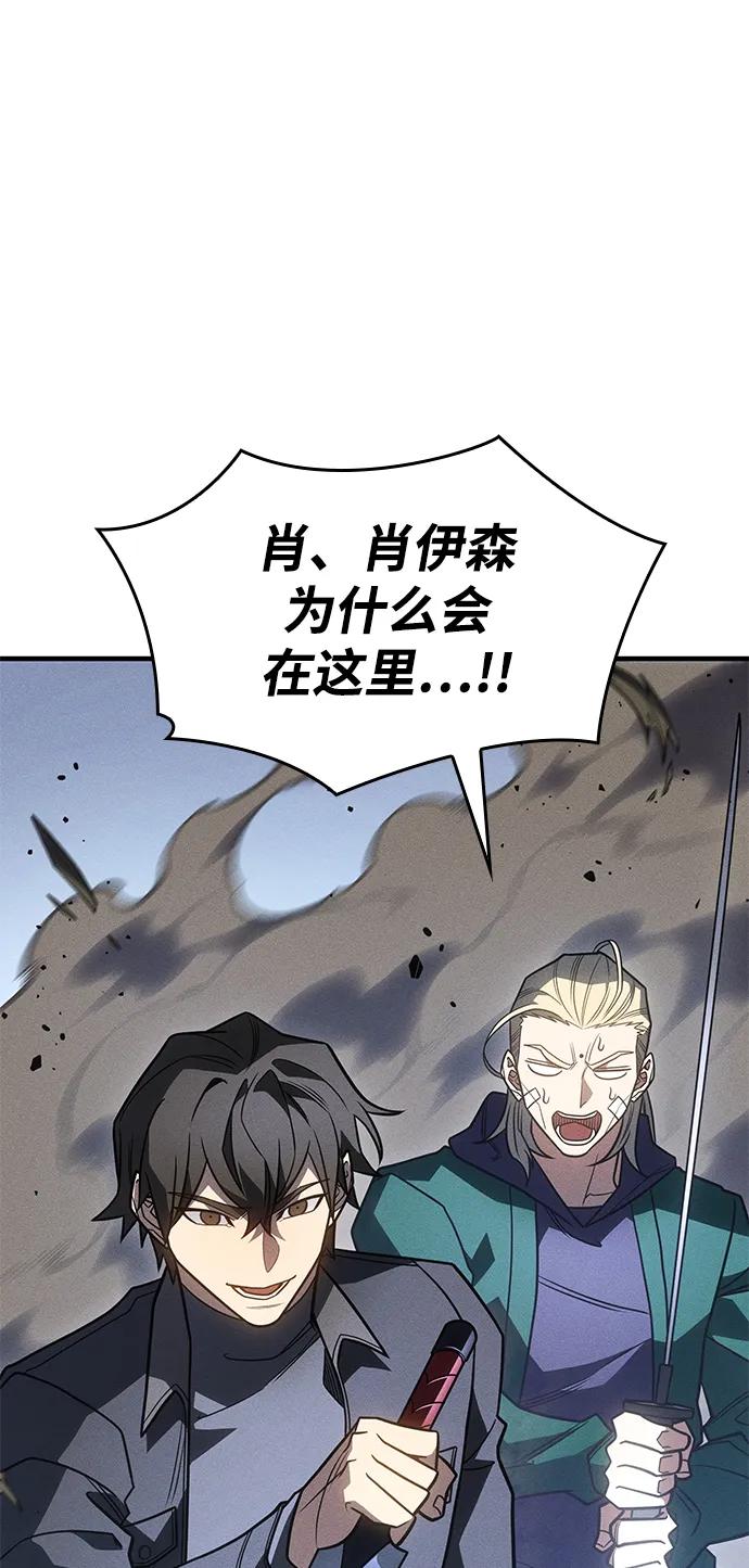 第55话-以王之力重生-SH/Ansoseoul,KIMU（第11张）