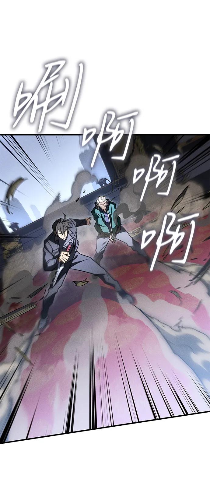 第55话-以王之力重生-SH/Ansoseoul,KIMU（第4张）
