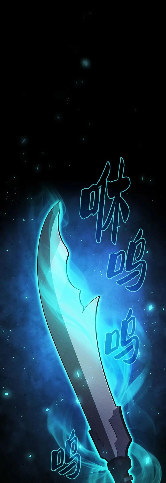 第69话-皇家学院的天才剑豪-SeoGwando,C.H（第2张）