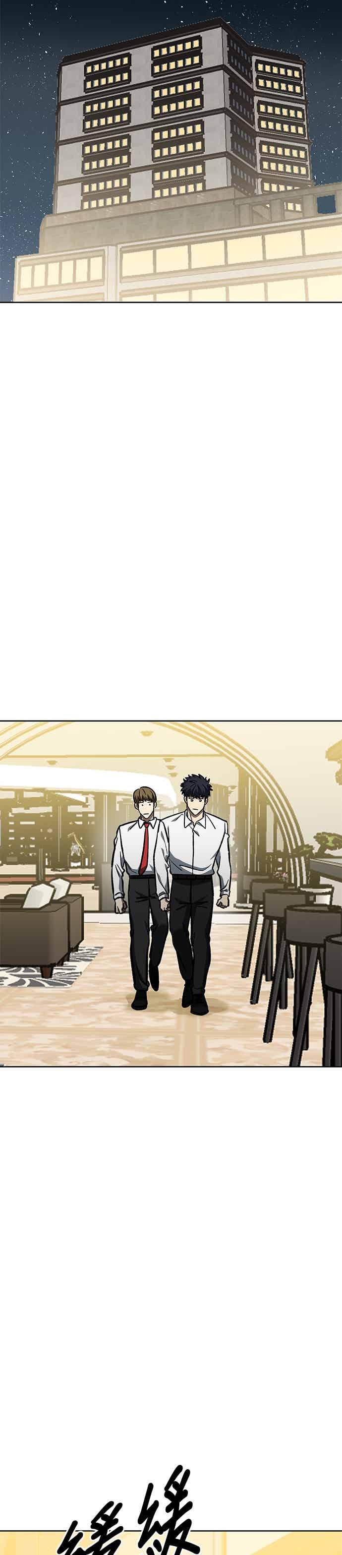 第166话-八角笼的帝王-GOPUBI（第13张）