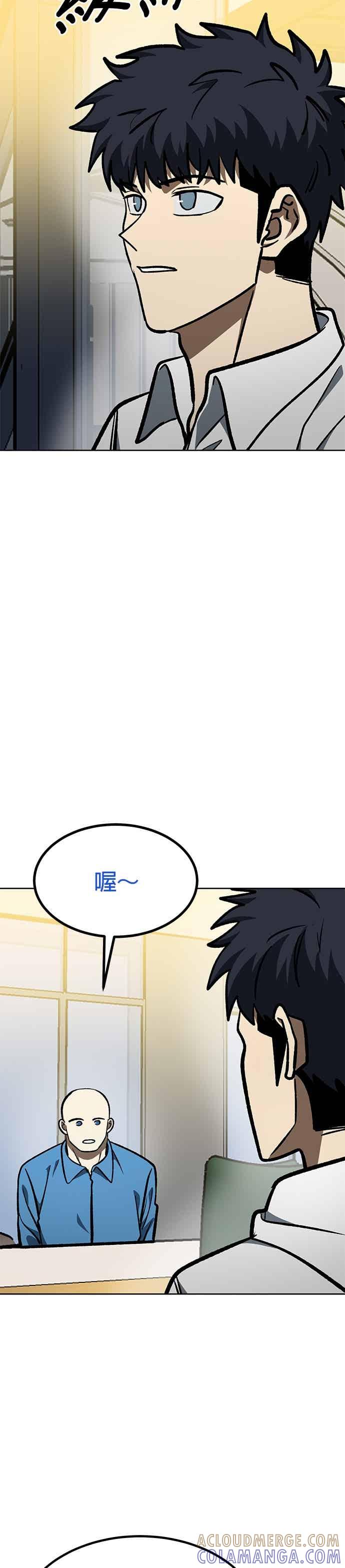 第166话-八角笼的帝王-GOPUBI（第14张）