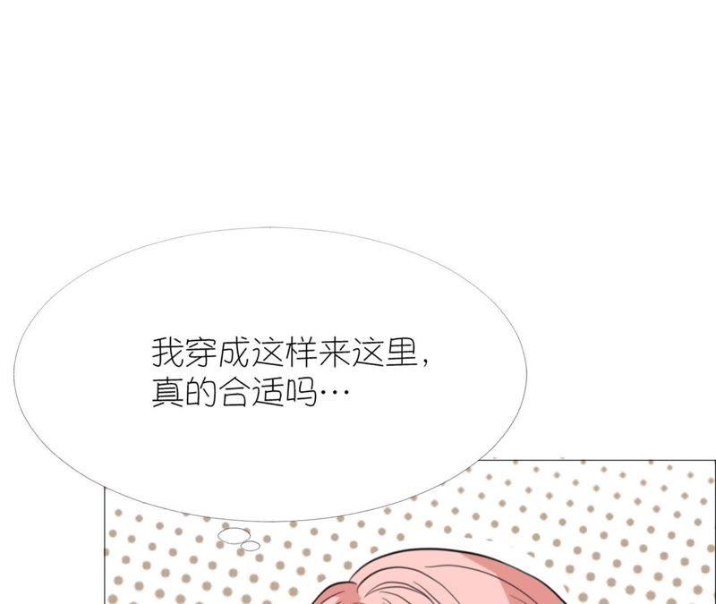第十五话-同居眼中钉-昭花社（第7张）