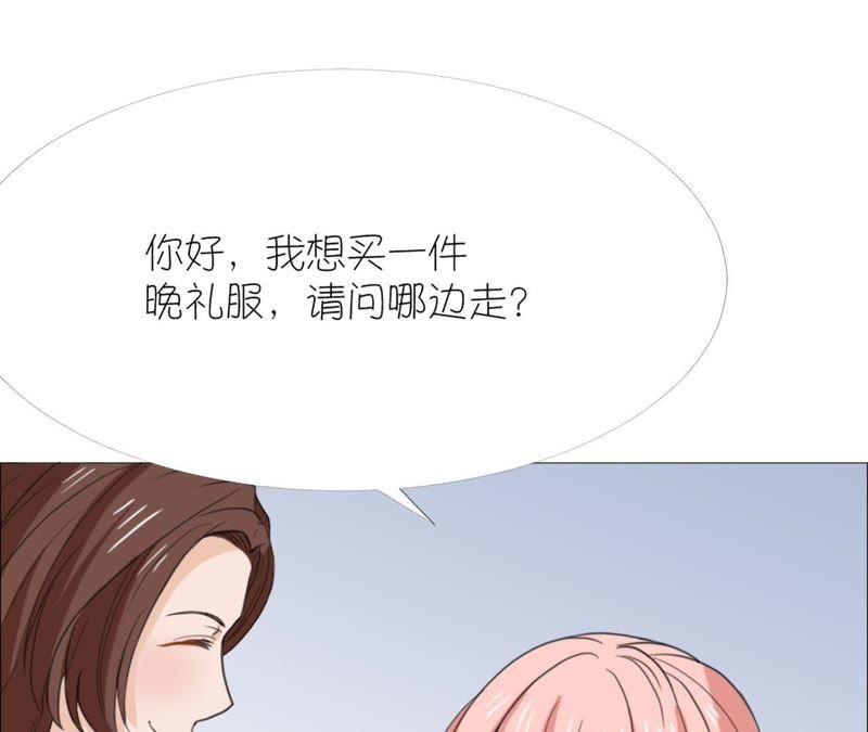 第十五话-同居眼中钉-昭花社（第12张）