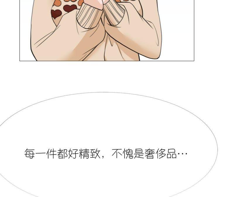 第十五话-同居眼中钉-昭花社（第20张）