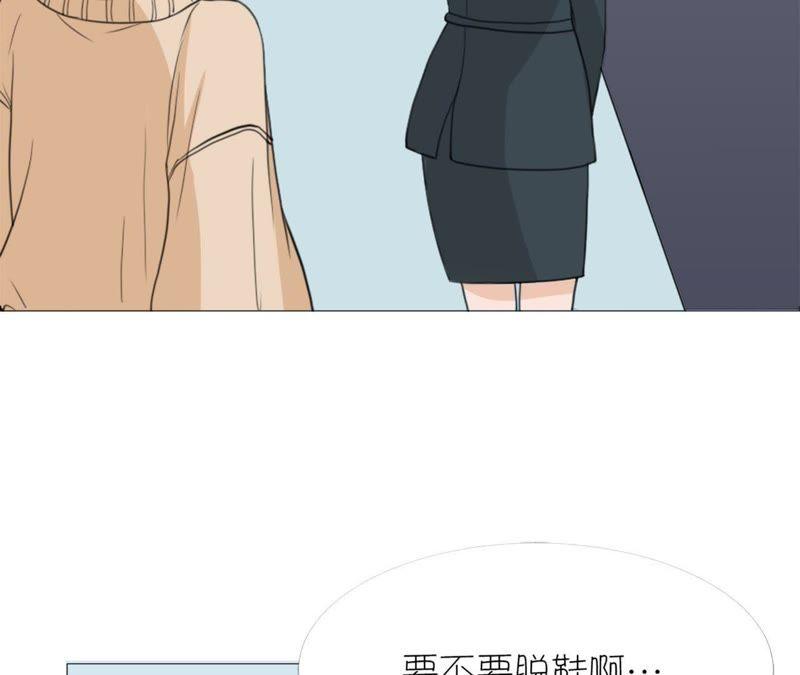 第十五话-同居眼中钉-昭花社（第18张）