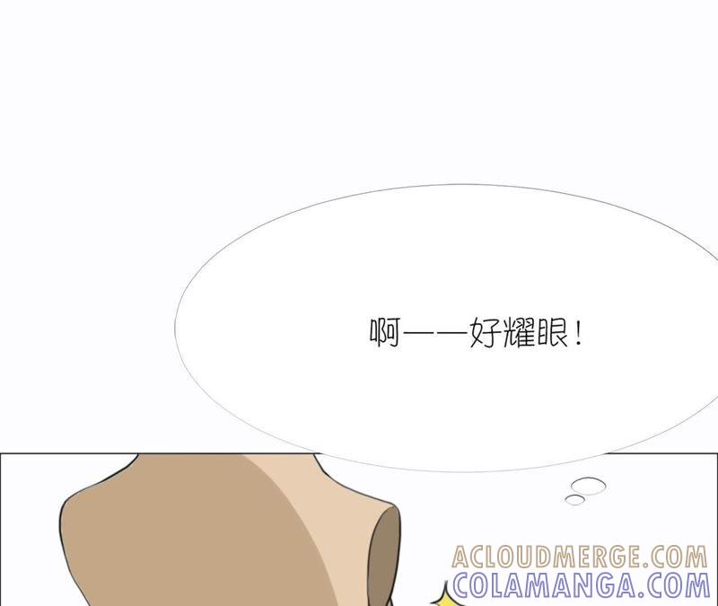第十五话-同居眼中钉-昭花社（第5张）