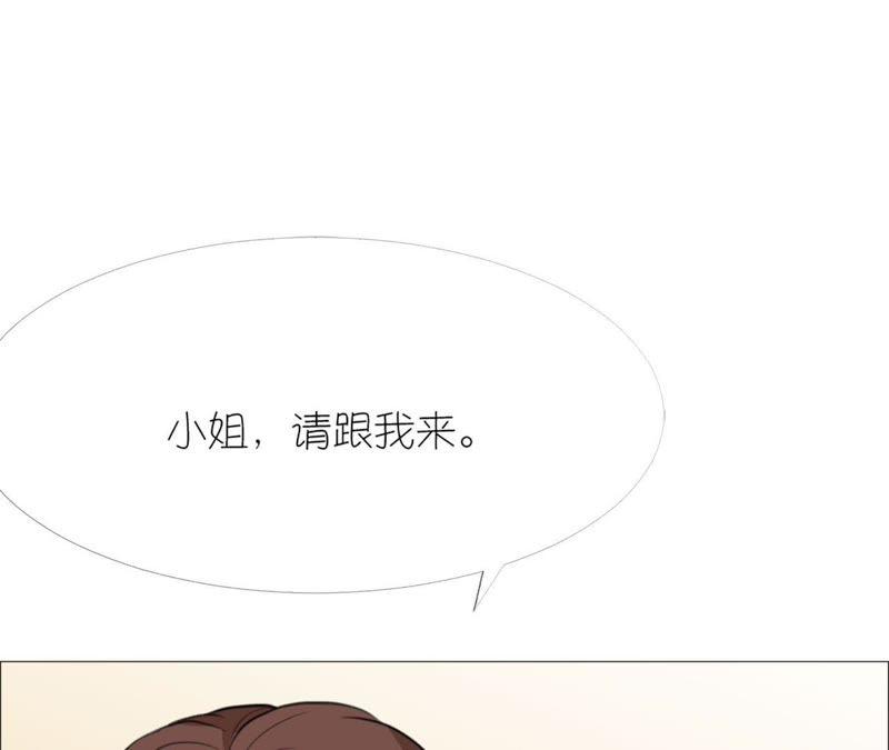 第十五话-同居眼中钉-昭花社（第26张）