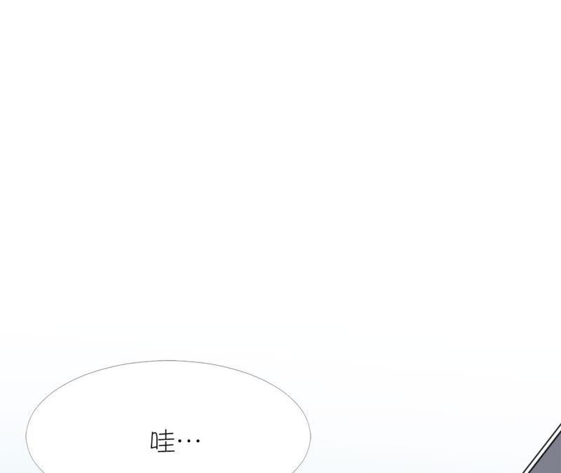 第十五话-同居眼中钉-昭花社（第16张）