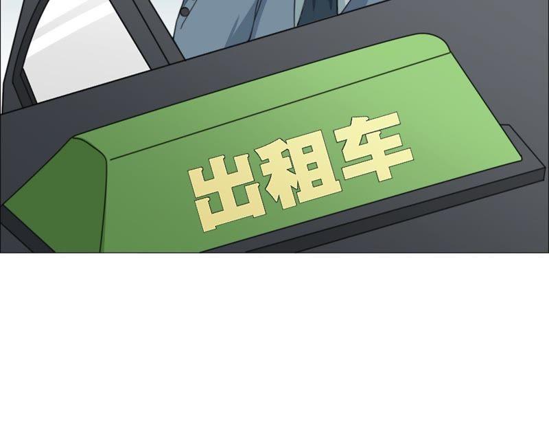 第十七话-同居眼中钉-昭花社（第12张）