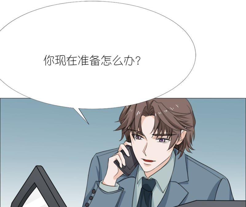 第十七话-同居眼中钉-昭花社（第11张）