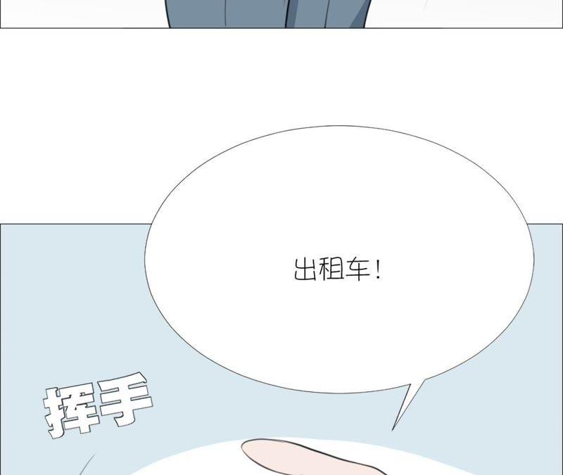 第十七话-同居眼中钉-昭花社（第9张）