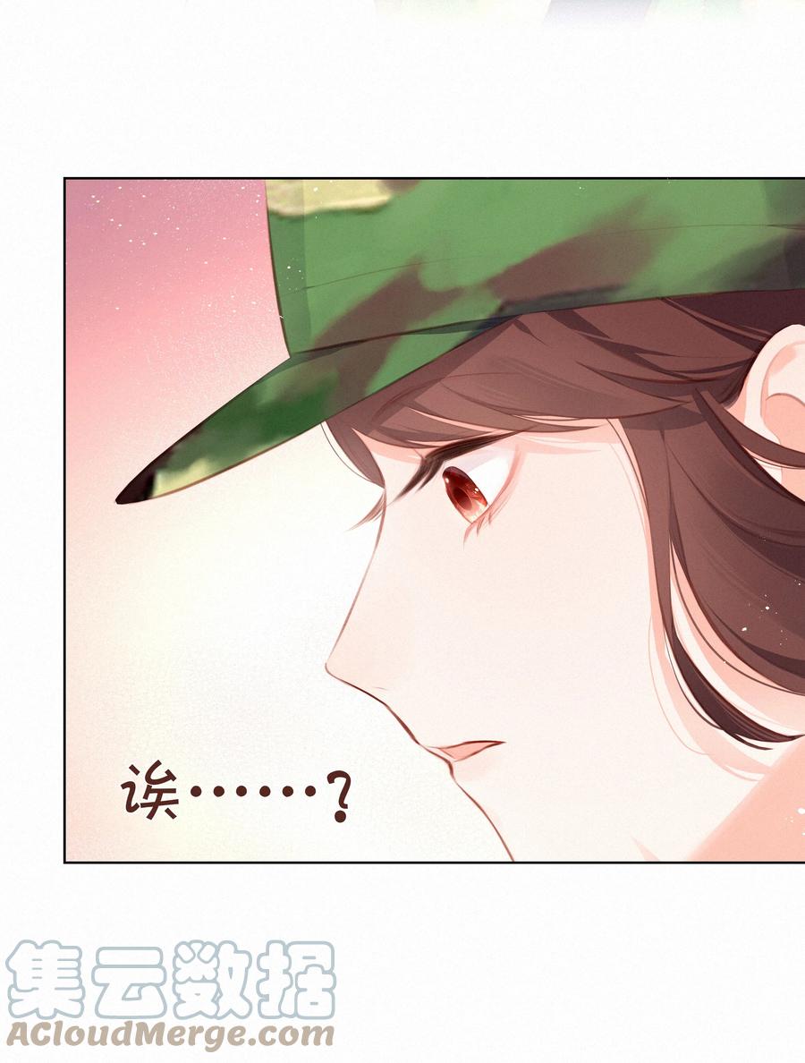 011少女心动-致特别的你-百夜成眠（第6张）