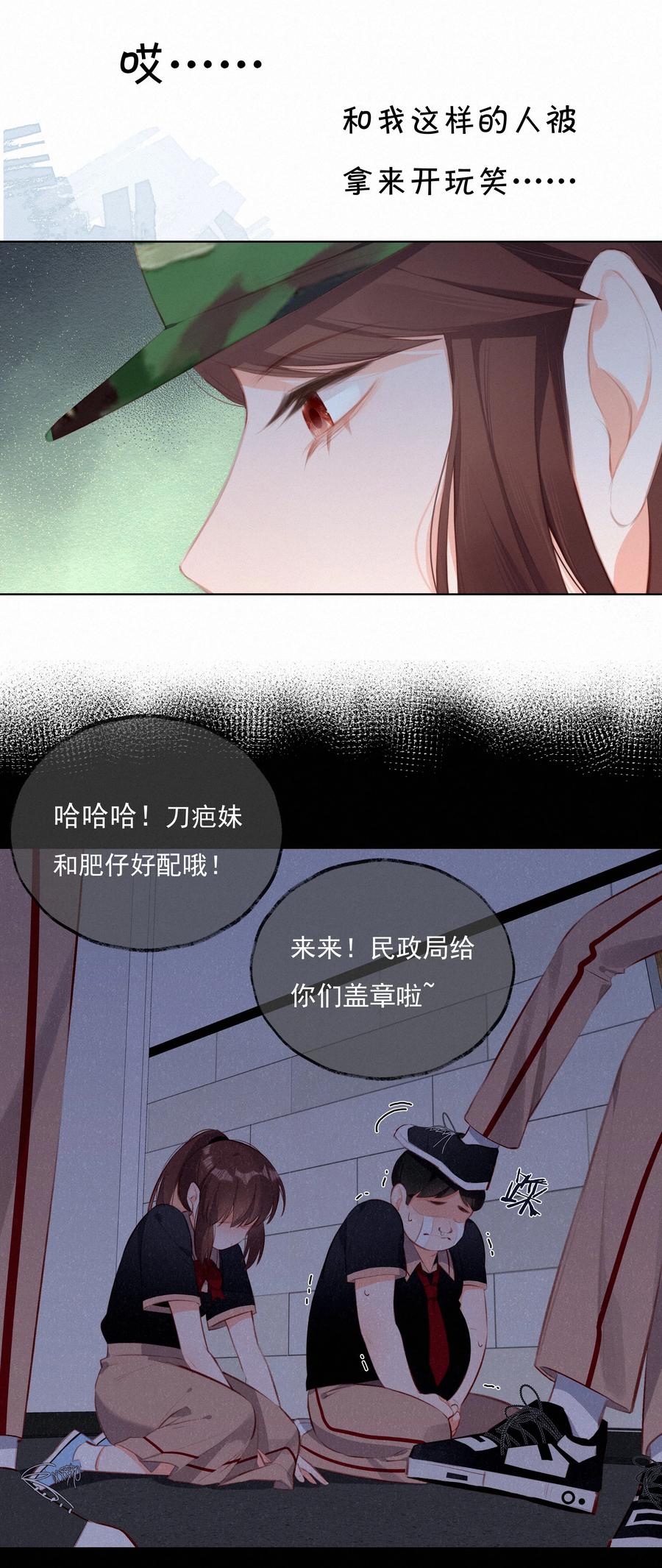 011少女心动-致特别的你-百夜成眠（第3张）