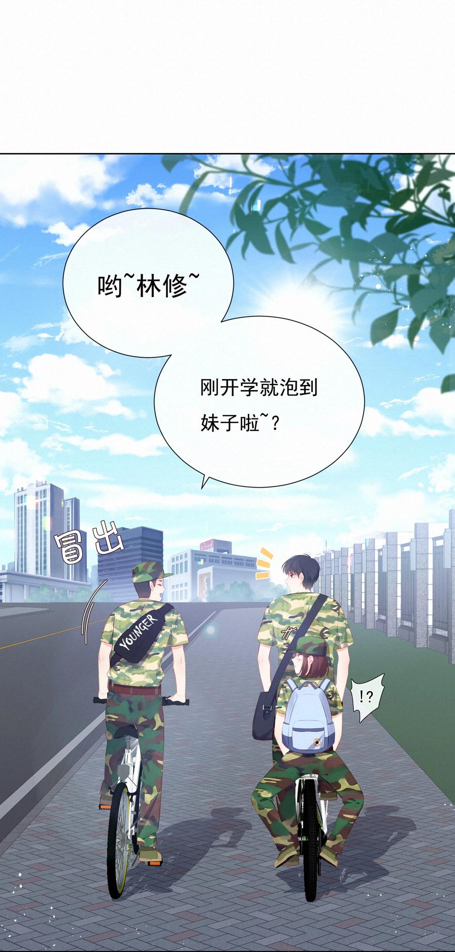 011少女心动-致特别的你-百夜成眠（第1张）