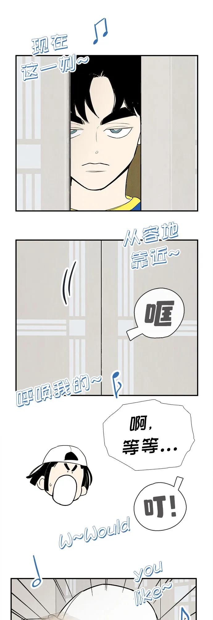 第153话-世纪末青苹果补习班-纯kki（第5张）