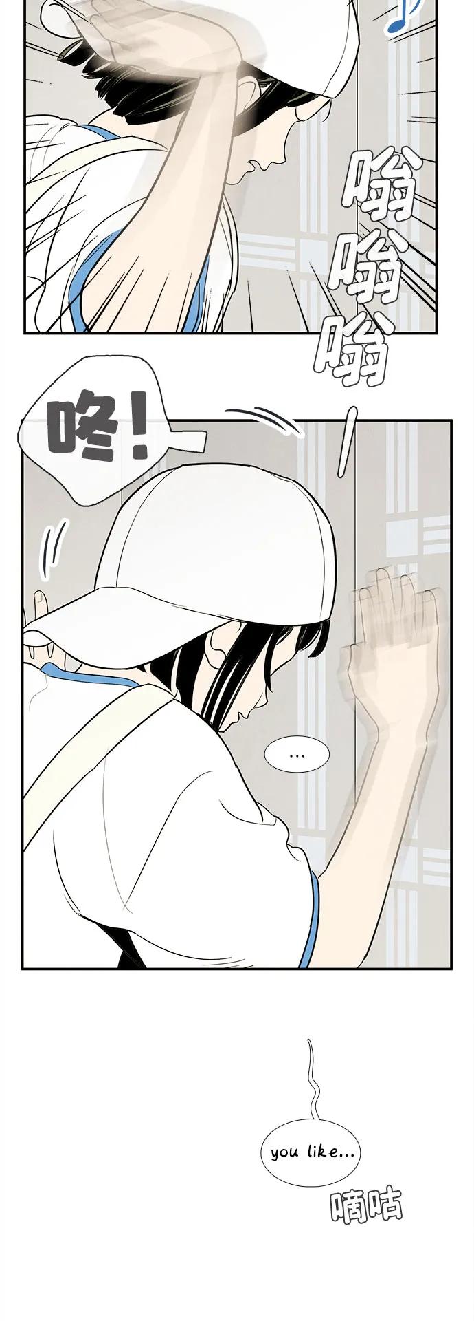 第153话-世纪末青苹果补习班-纯kki（第6张）