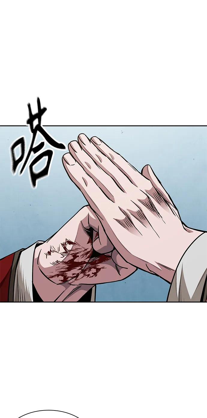 183.第63章皇命（4）-某天成为魔神-玄坤绝对无敌,金刚不坏（第2张）