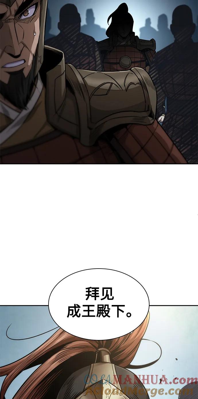 183.第63章皇命（4）-某天成为魔神-玄坤绝对无敌,金刚不坏（第4张）