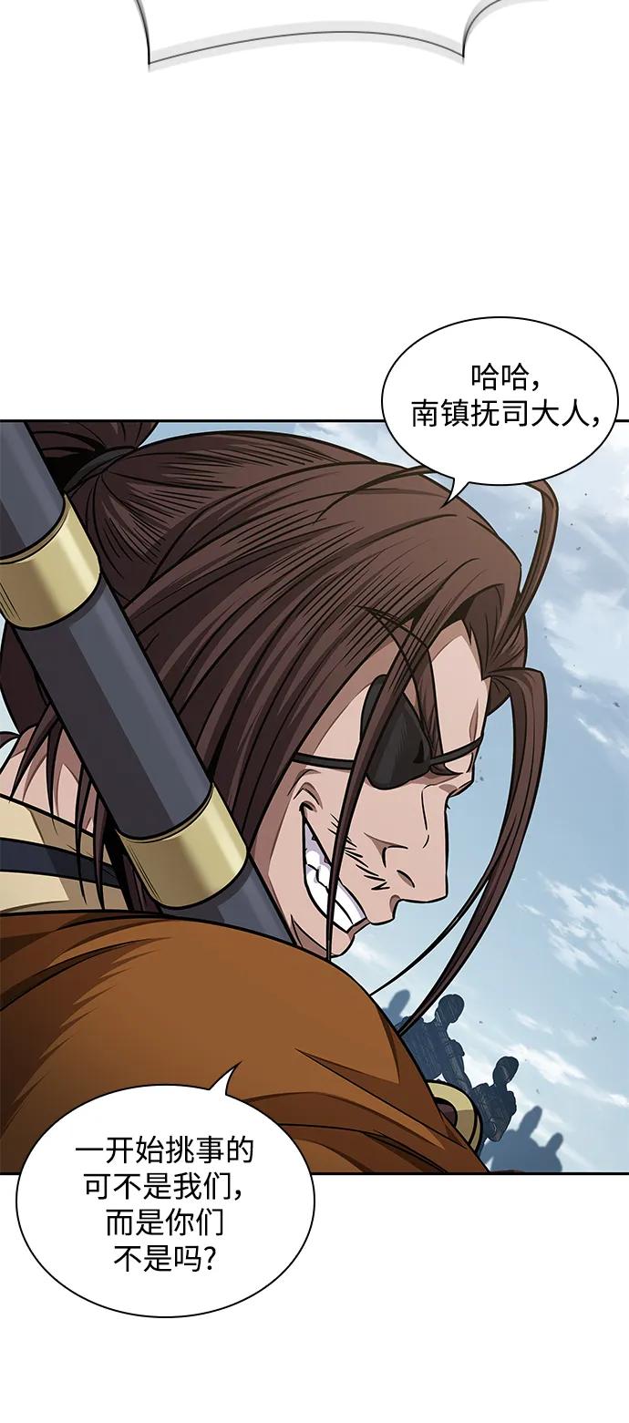 183.第63章皇命（4）-某天成为魔神-玄坤绝对无敌,金刚不坏（第9张）