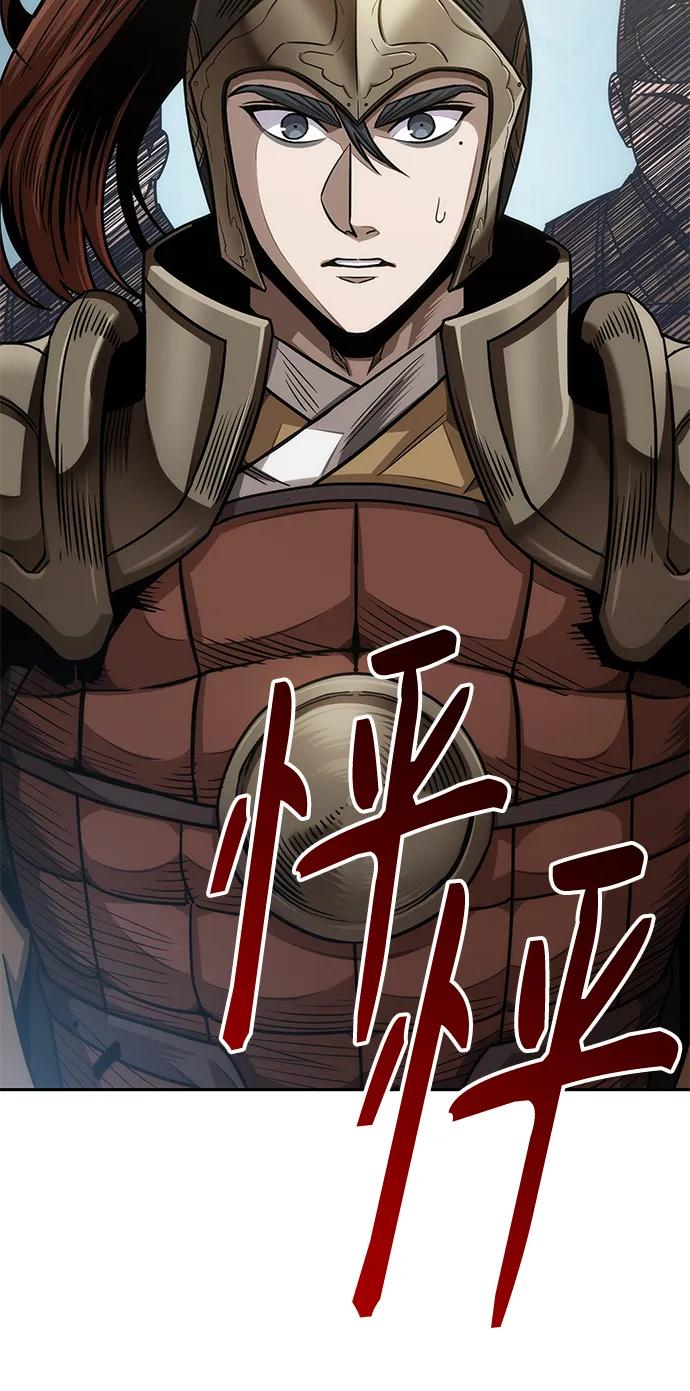 183.第63章皇命（4）-某天成为魔神-玄坤绝对无敌,金刚不坏（第5张）
