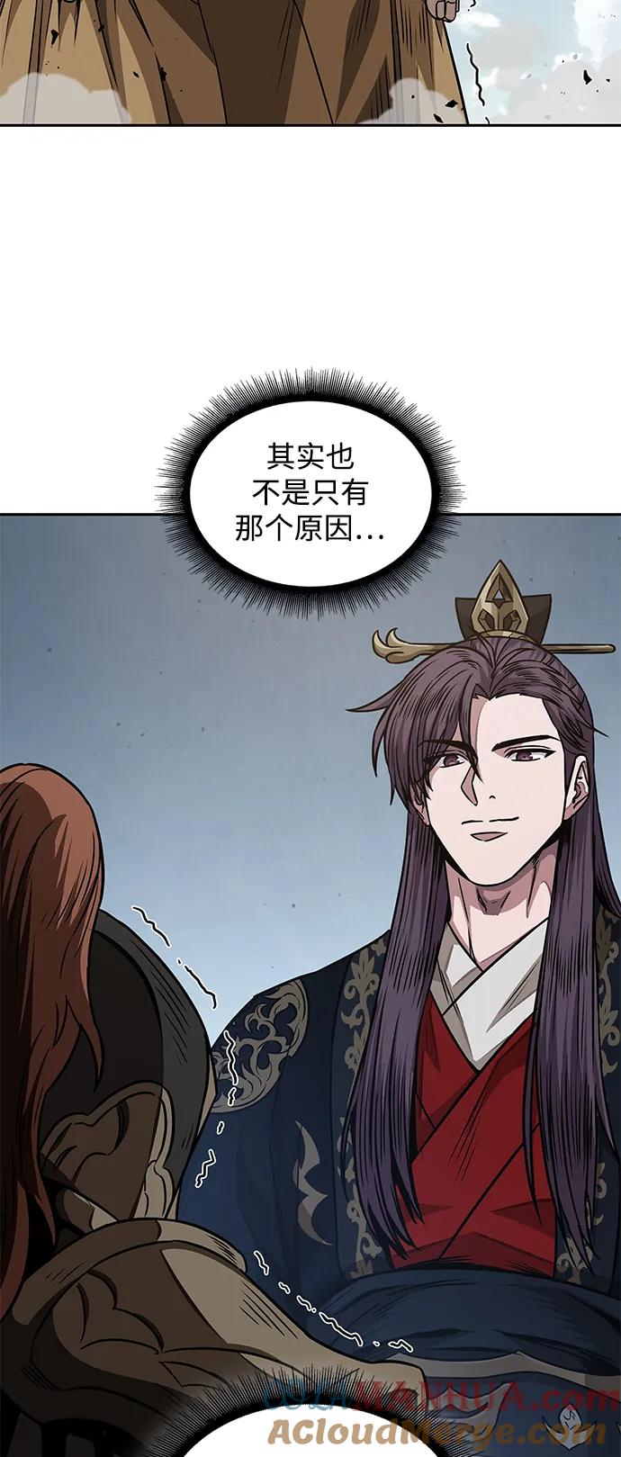 184.第63章皇命（5）-某天成为魔神-玄坤绝对无敌,金刚不坏（第13张）