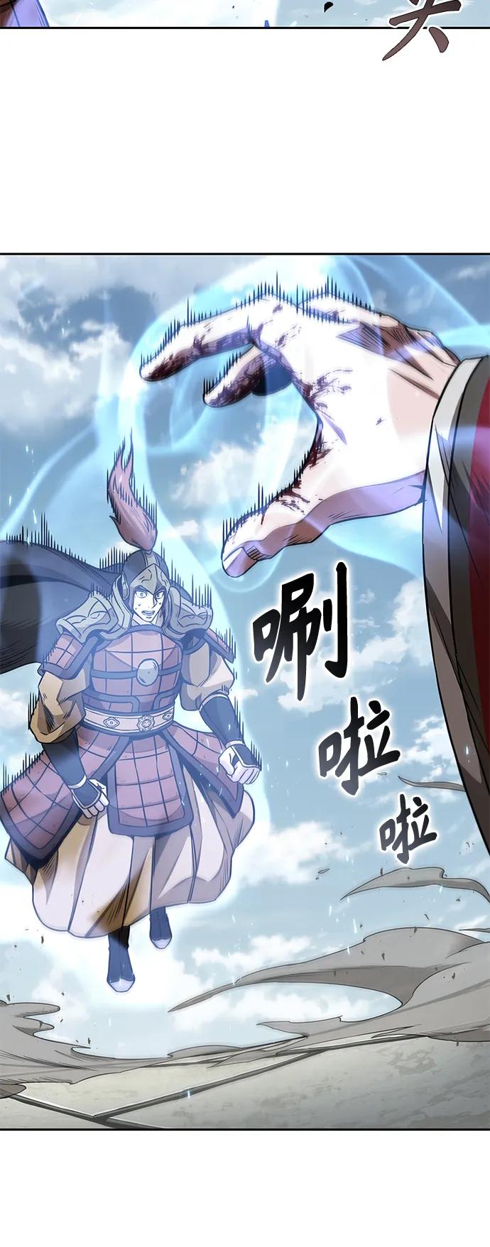 184.第63章皇命（5）-某天成为魔神-玄坤绝对无敌,金刚不坏（第11张）