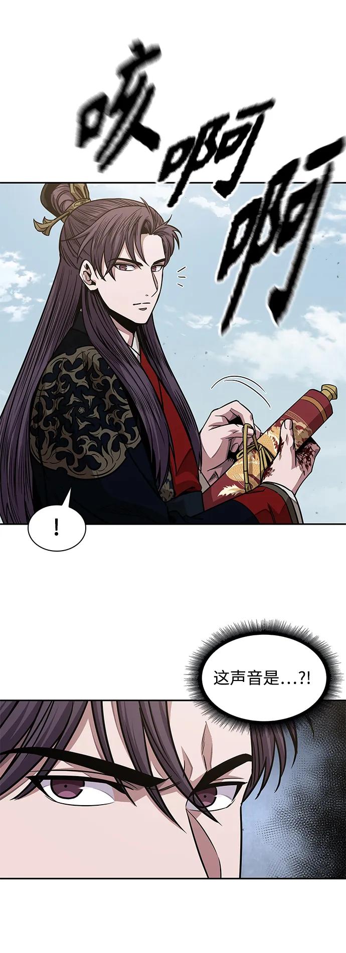 184.第63章皇命（5）-某天成为魔神-玄坤绝对无敌,金刚不坏（第20张）