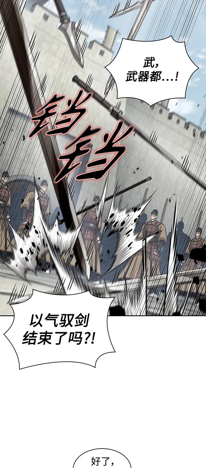 184.第63章皇命（5）-某天成为魔神-玄坤绝对无敌,金刚不坏（第17张）