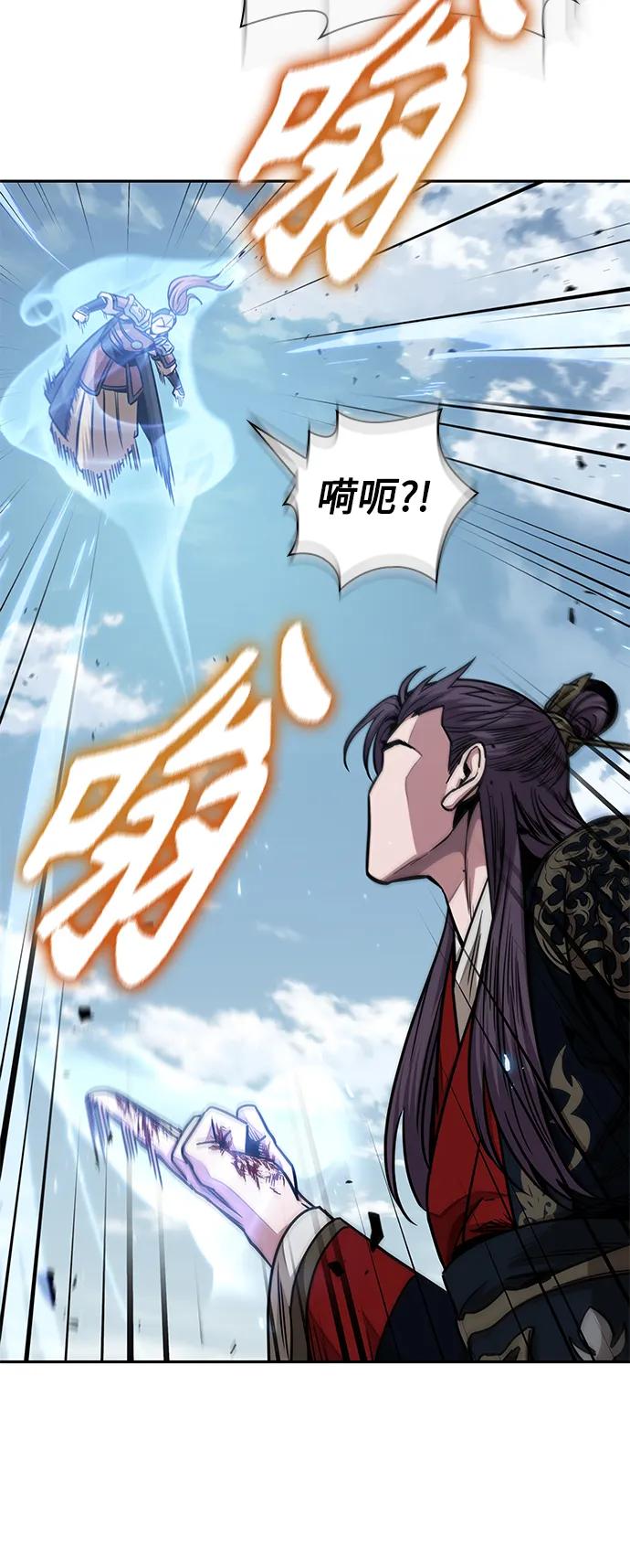 184.第63章皇命（5）-某天成为魔神-玄坤绝对无敌,金刚不坏（第5张）