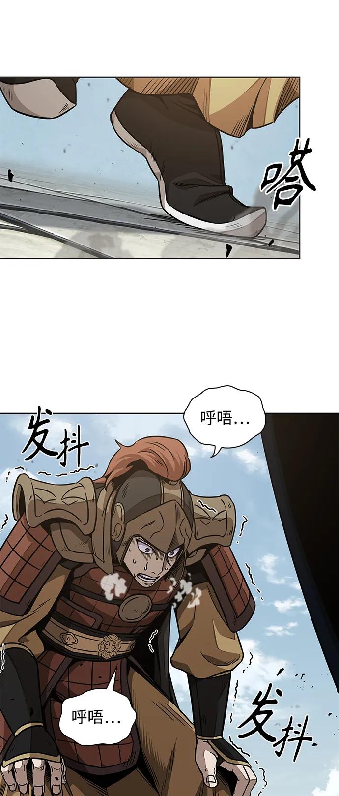 184.第63章皇命（5）-某天成为魔神-玄坤绝对无敌,金刚不坏（第12张）