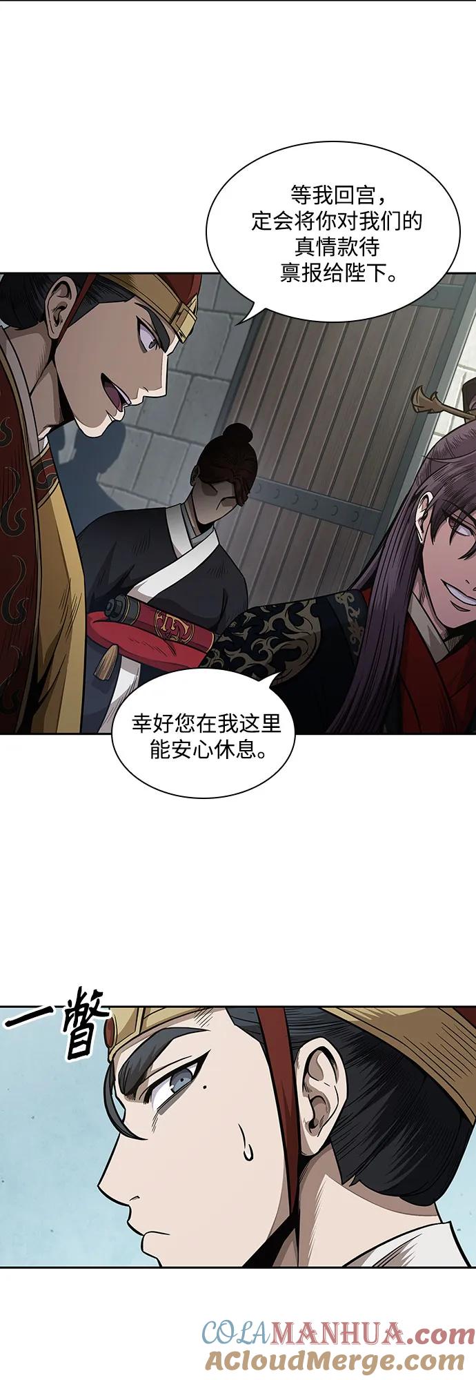 186.第64章您得帮帮忙（2）-某天成为魔神-玄坤绝对无敌,金刚不坏（第4张）