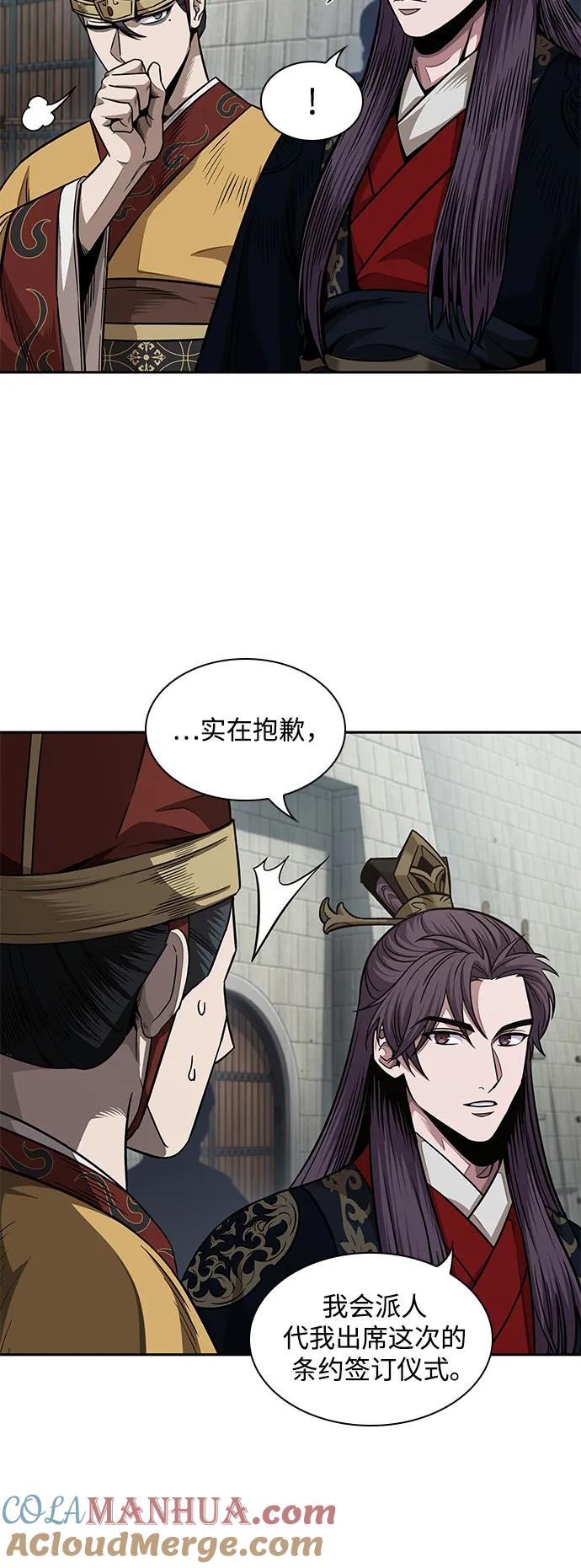 186.第64章您得帮帮忙（2）-某天成为魔神-玄坤绝对无敌,金刚不坏（第7张）