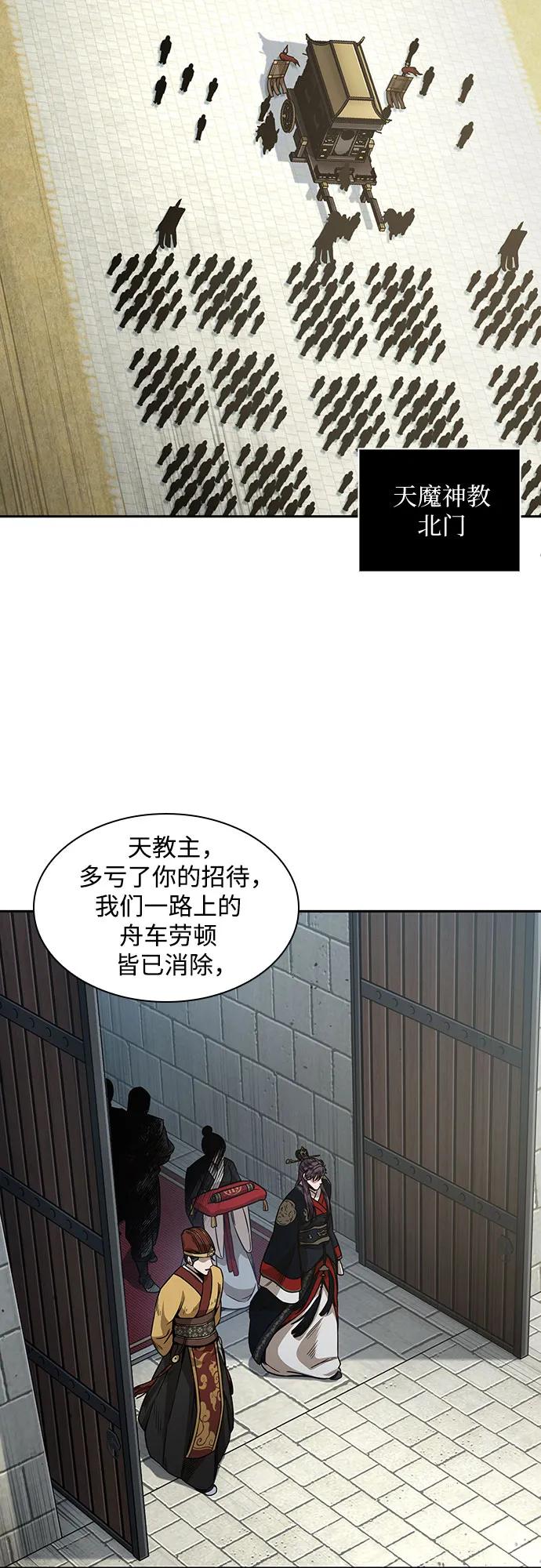 186.第64章您得帮帮忙（2）-某天成为魔神-玄坤绝对无敌,金刚不坏（第3张）